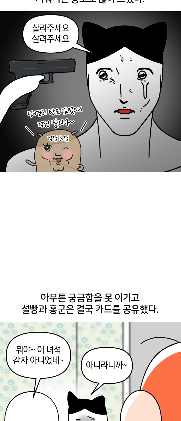 11 페이지