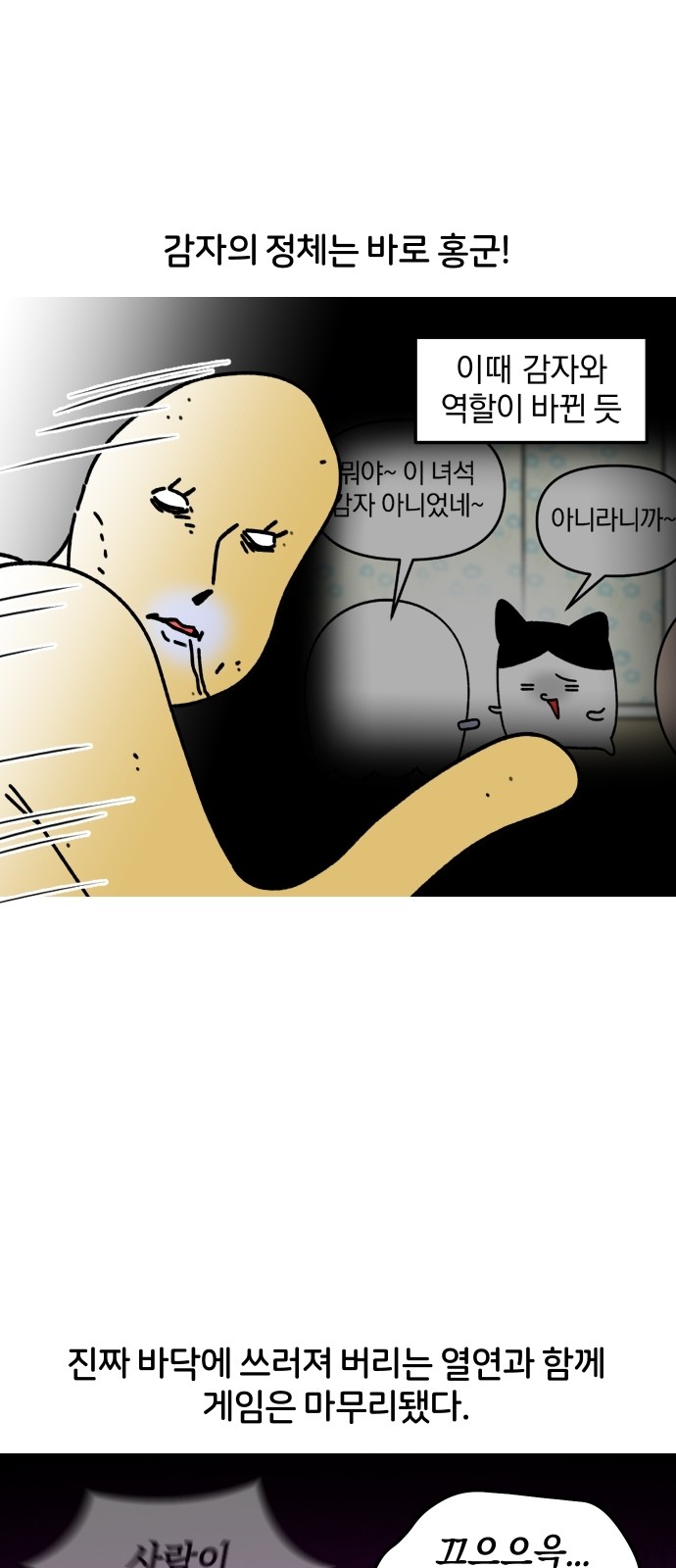 16 페이지
