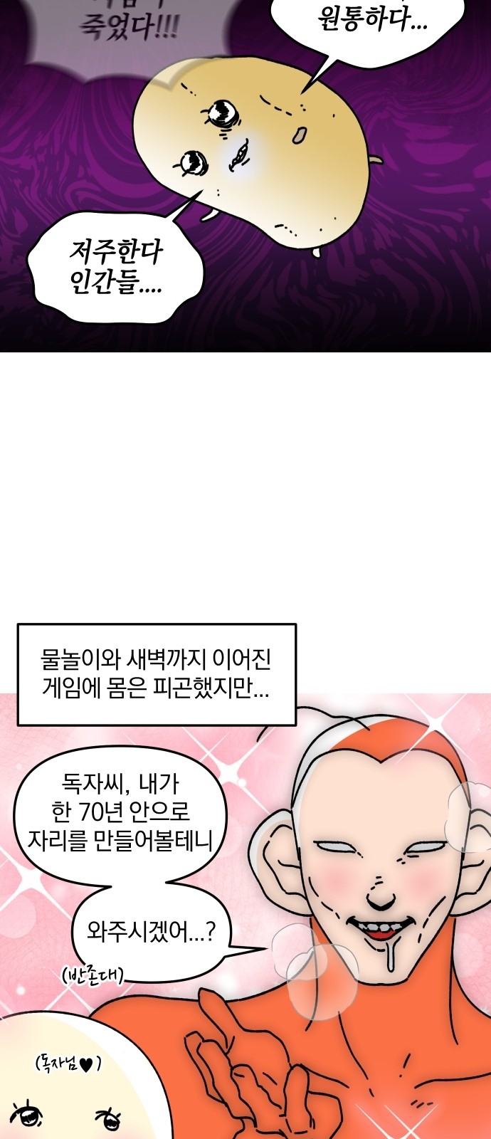 17 페이지