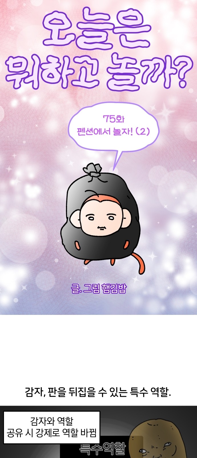 5 페이지