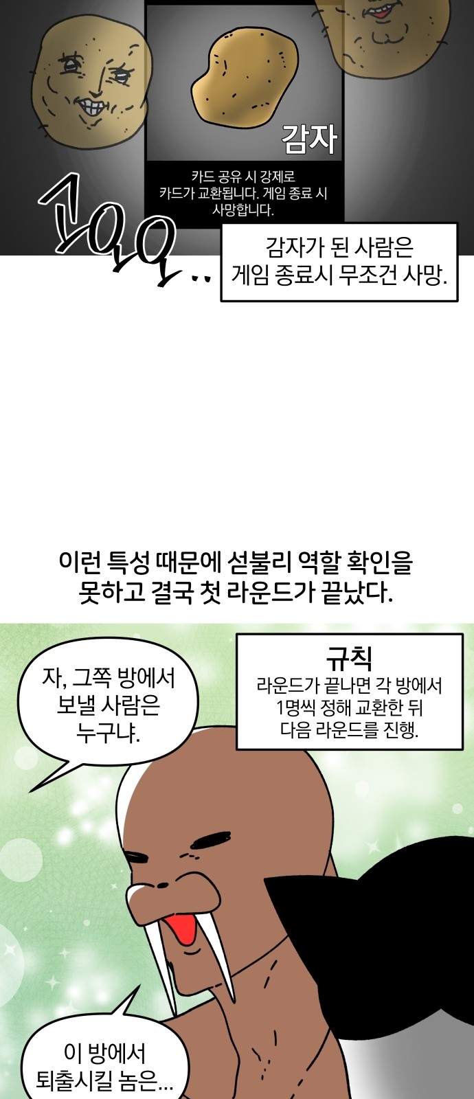 6 페이지