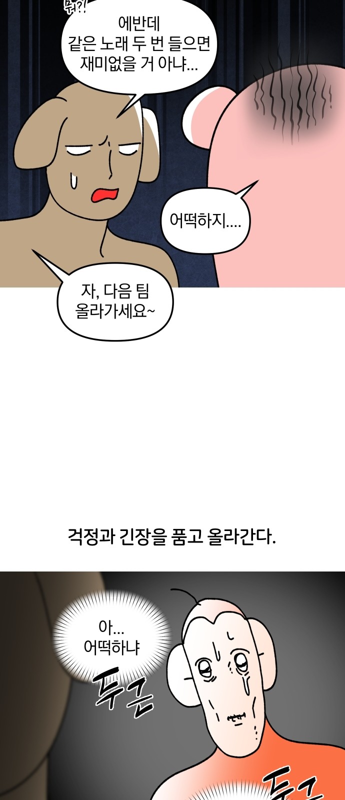 14 페이지