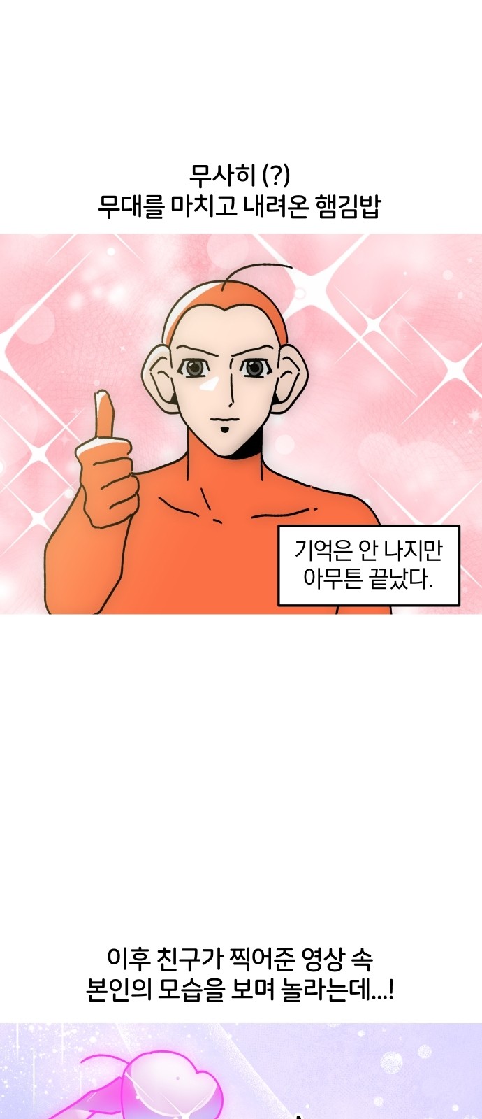 2 페이지