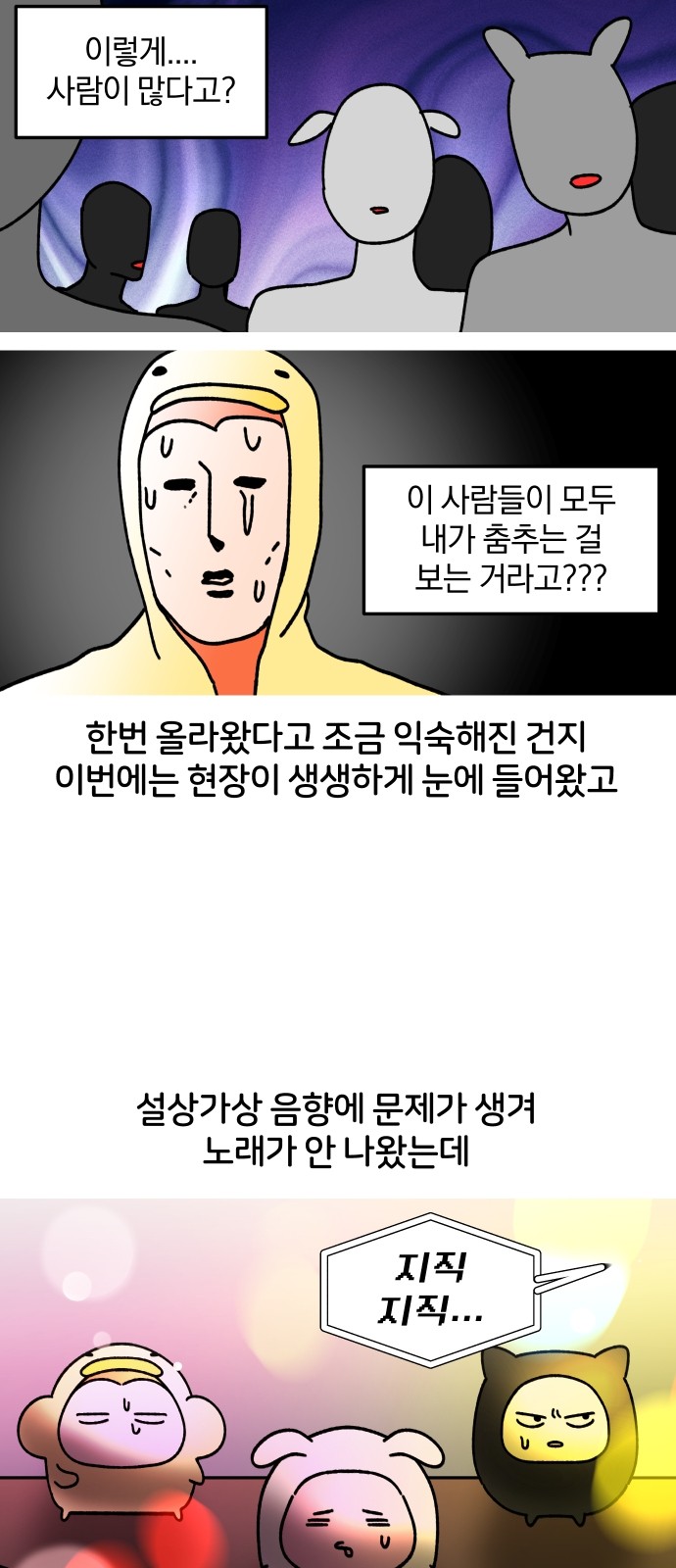 11 페이지