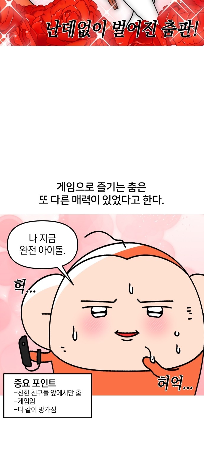 15 페이지