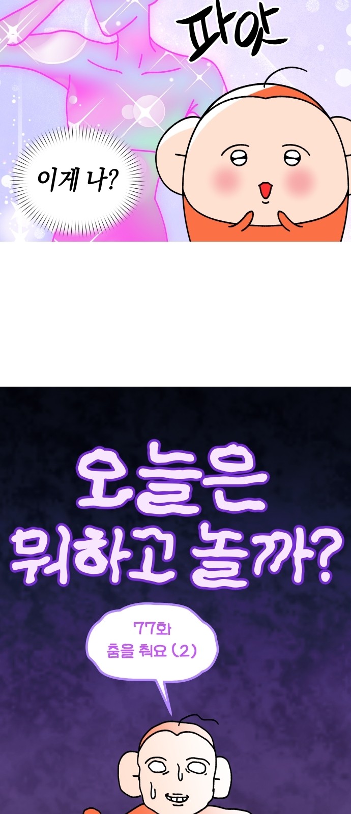 3 페이지