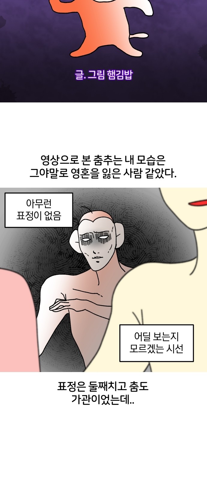 4 페이지