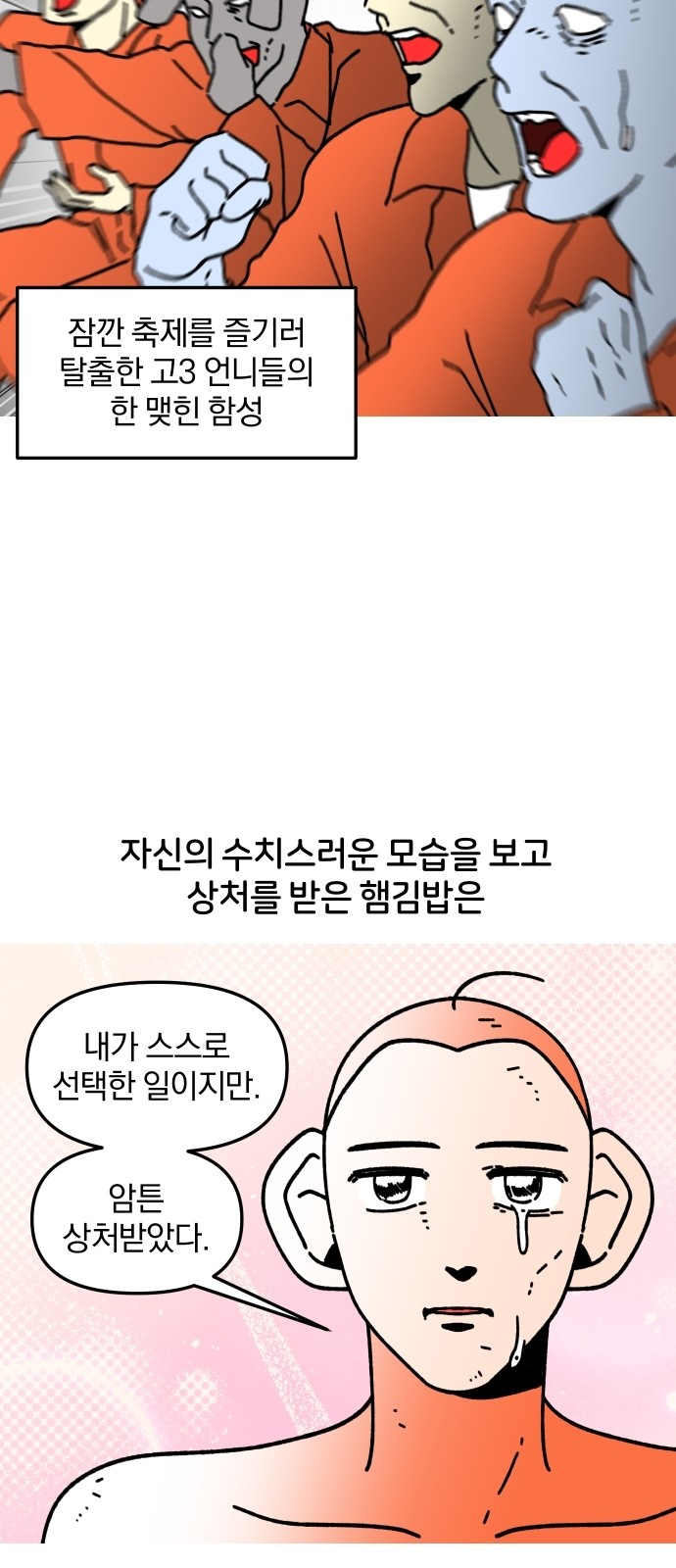 6 페이지