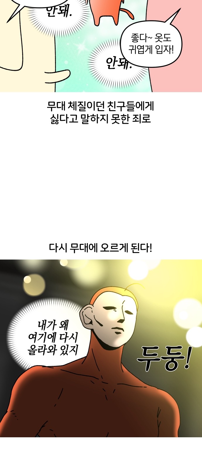 9 페이지