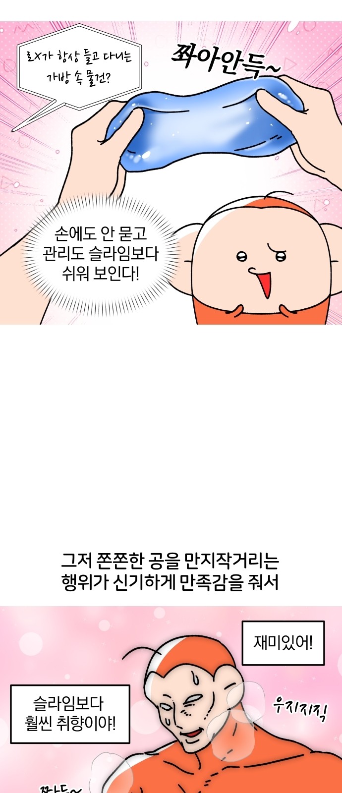 11 페이지
