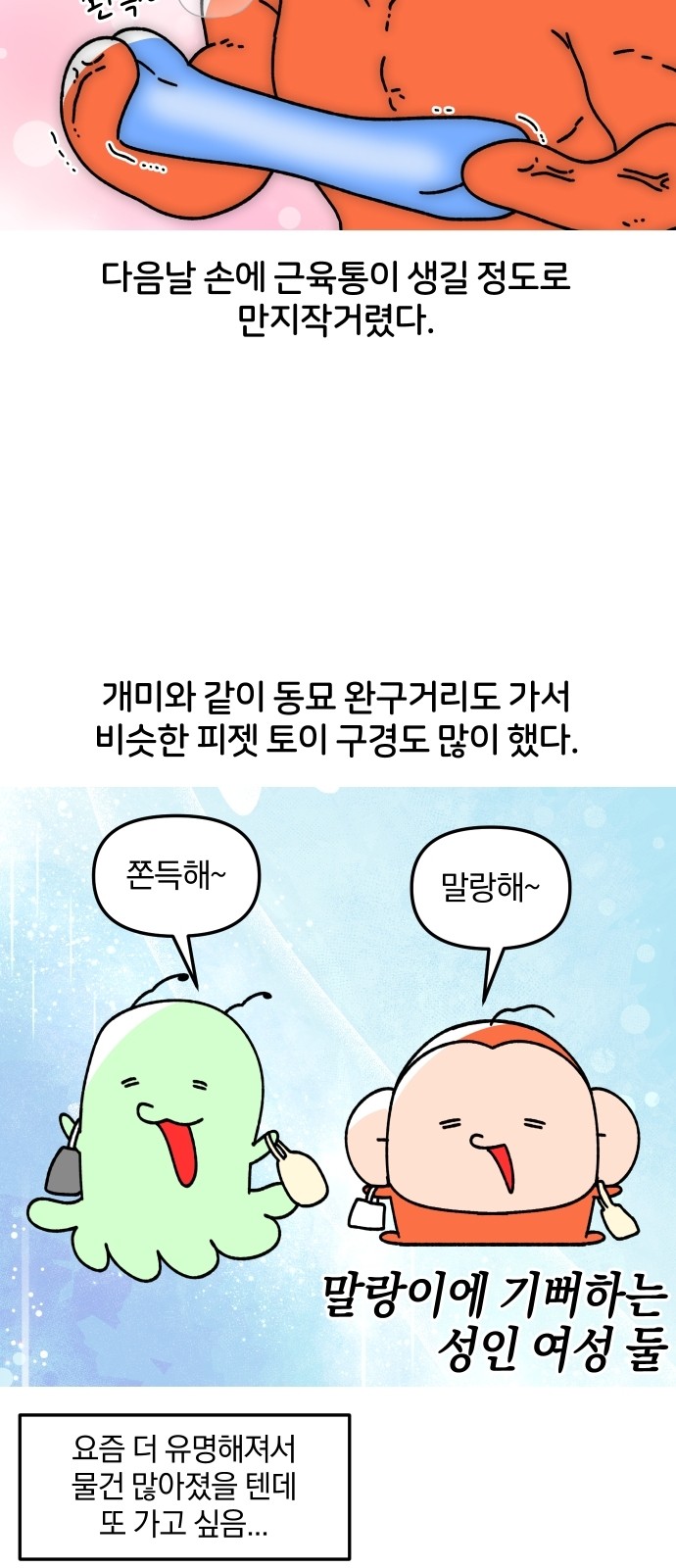 12 페이지