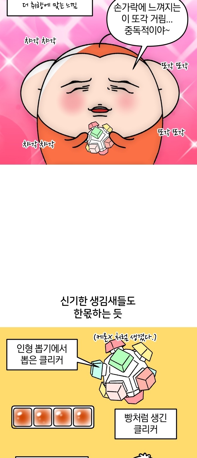 14 페이지