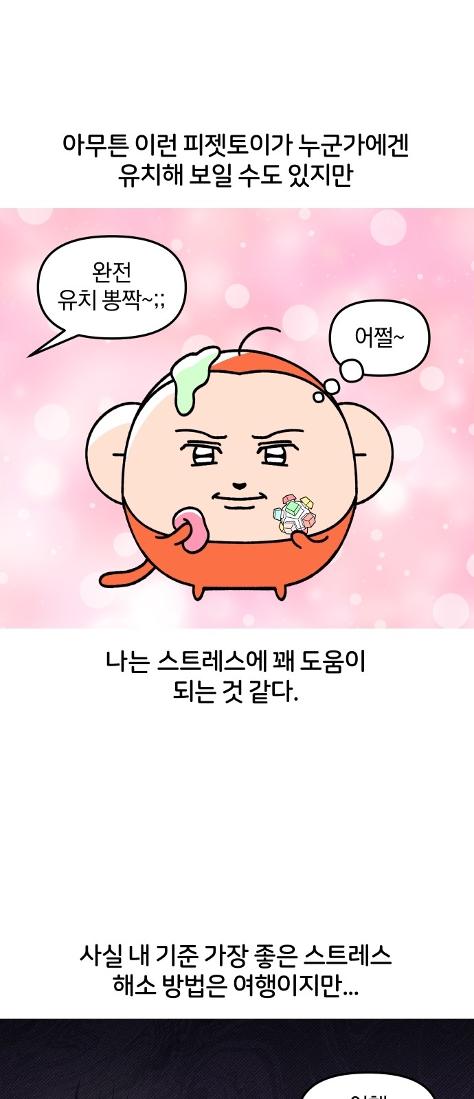 16 페이지