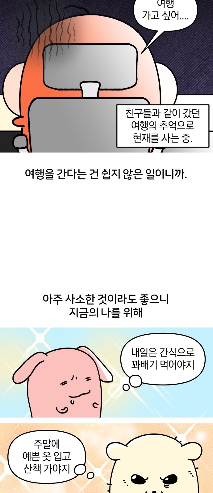 17 페이지