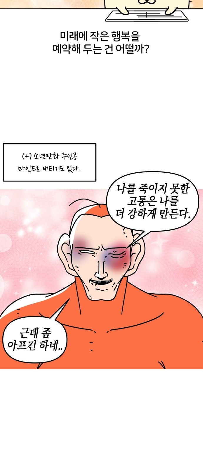 18 페이지