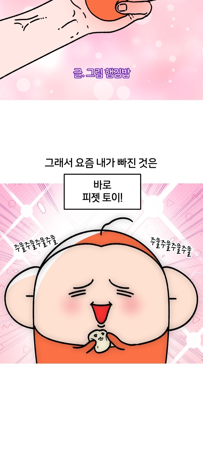 4 페이지