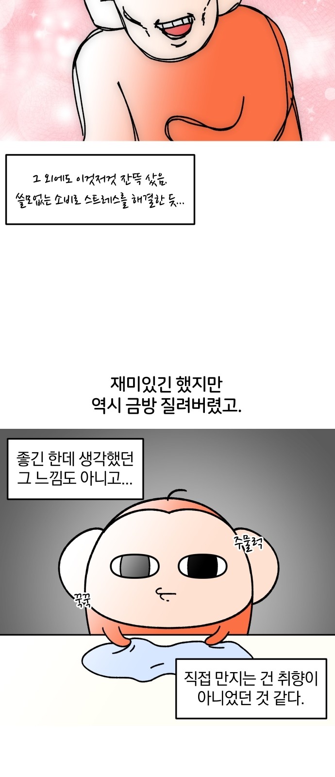 9 페이지