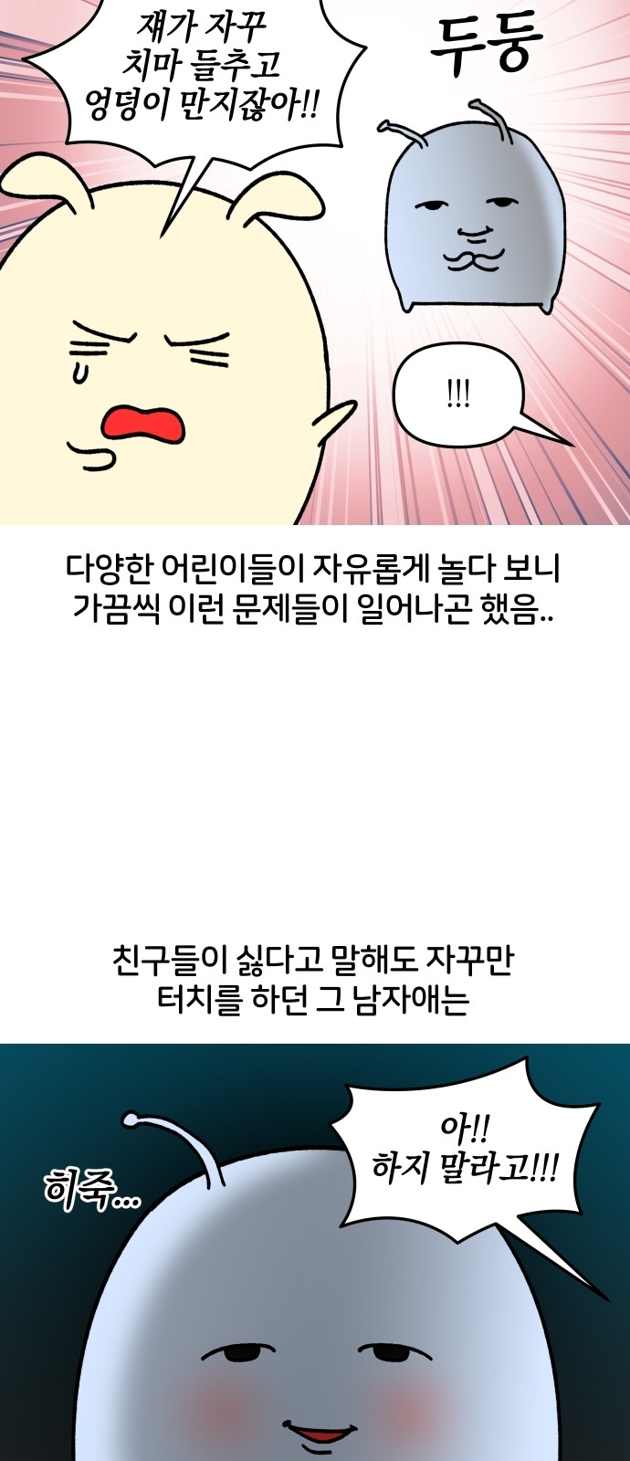 14 페이지