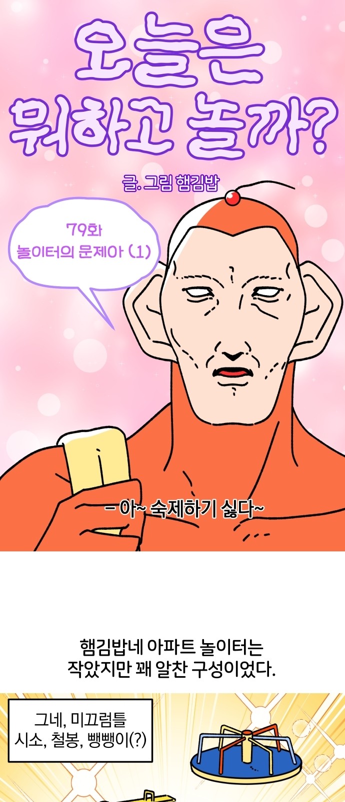 5 페이지