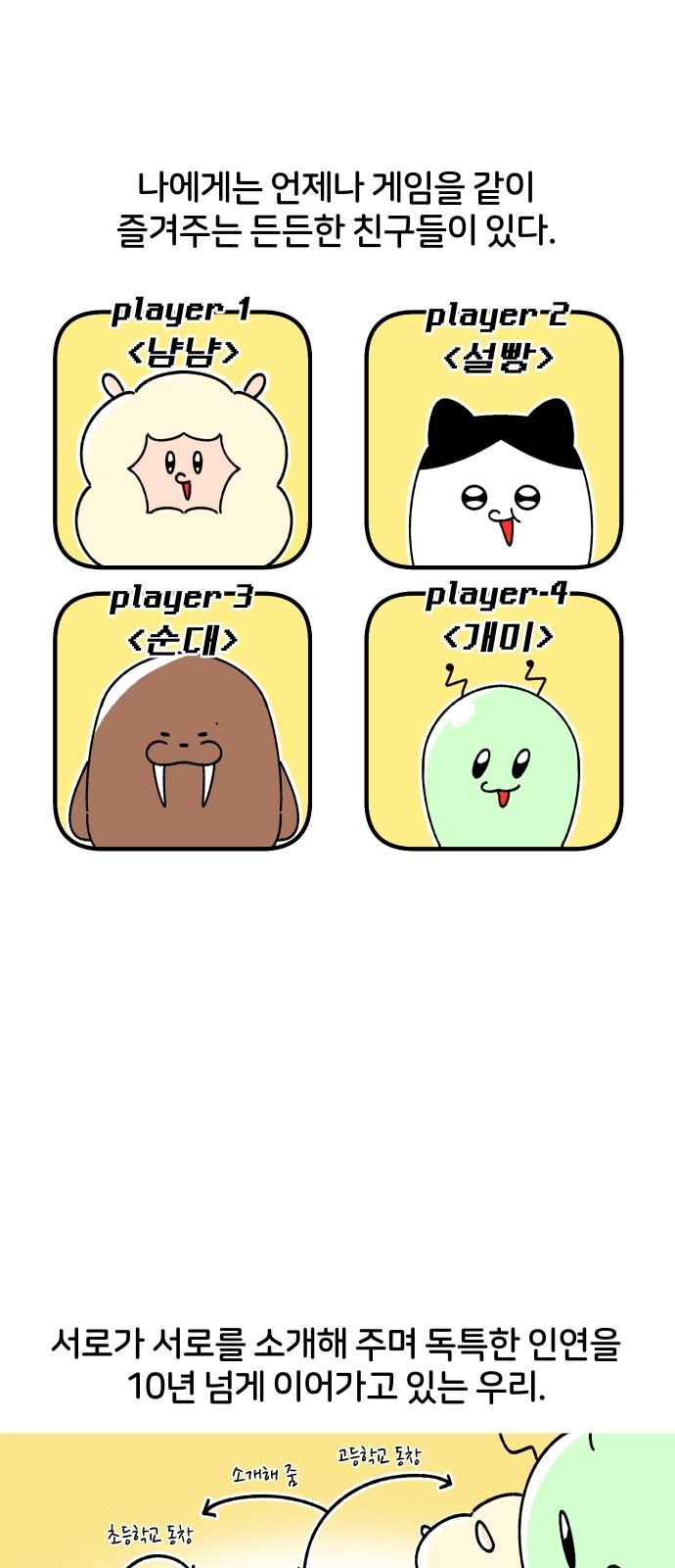2 페이지