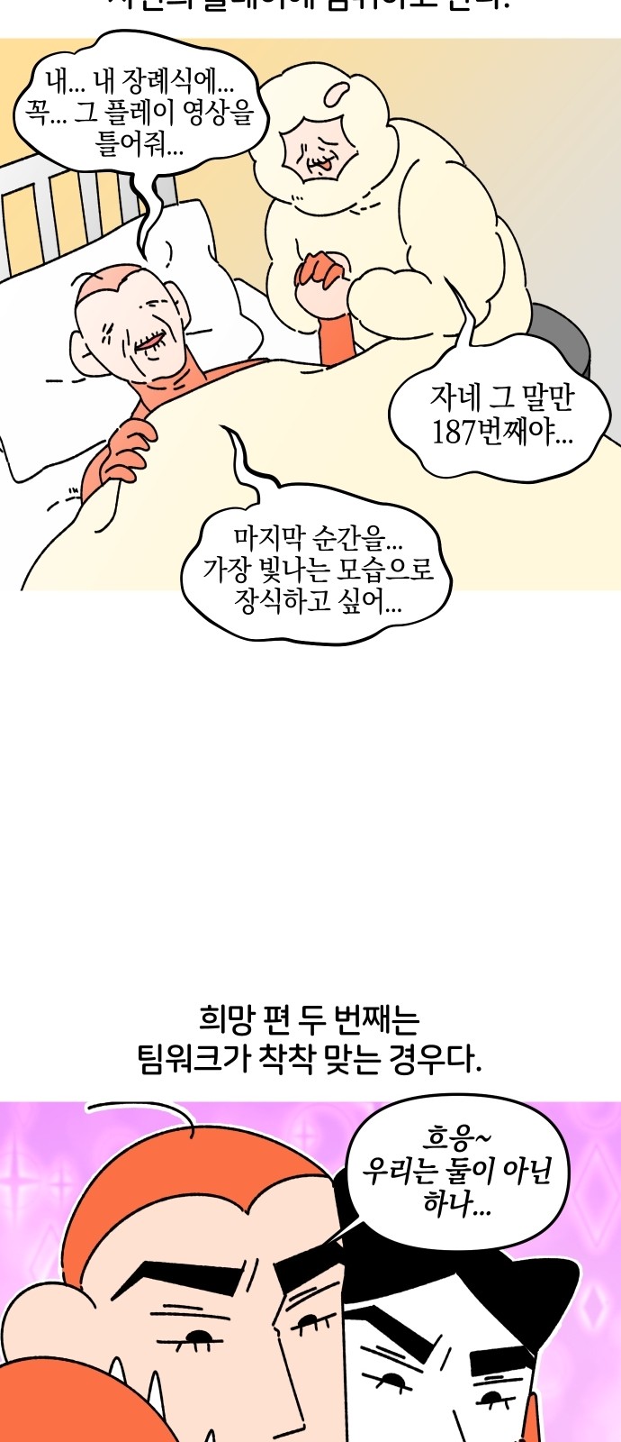 11 페이지
