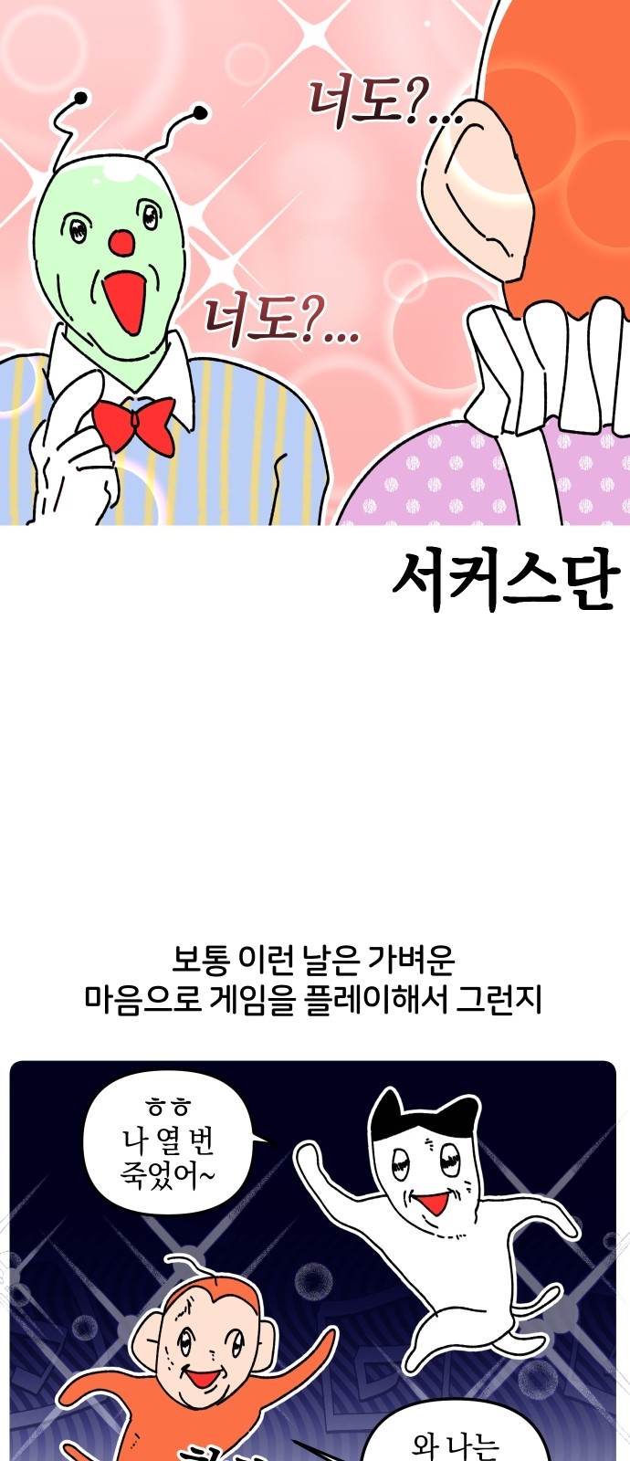 14 페이지