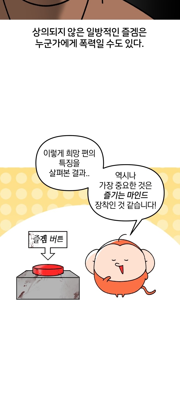 18 페이지