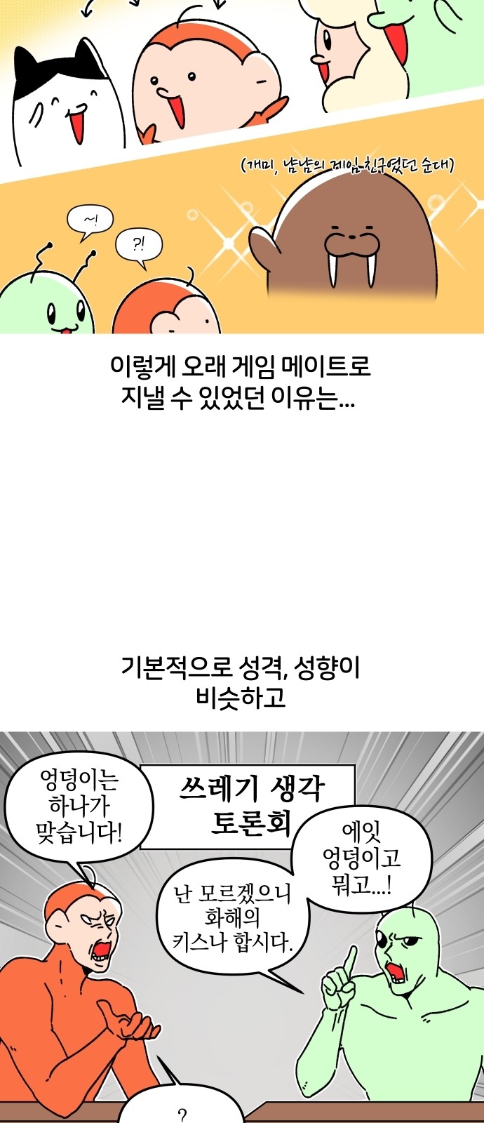3 페이지