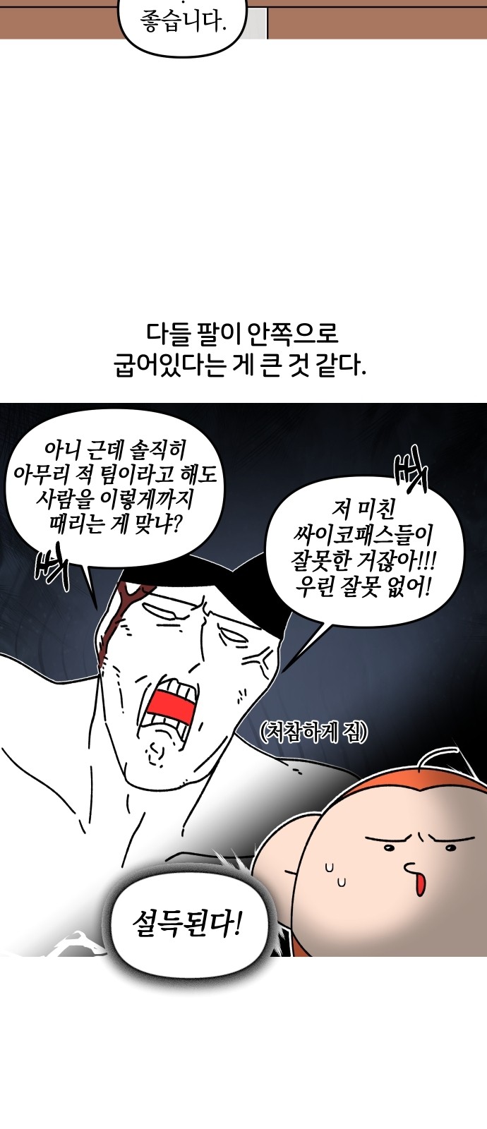 4 페이지