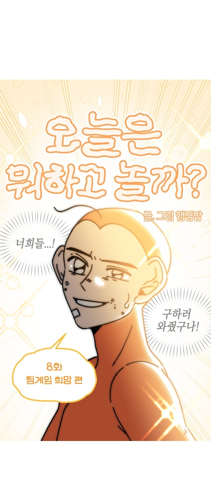 7 페이지