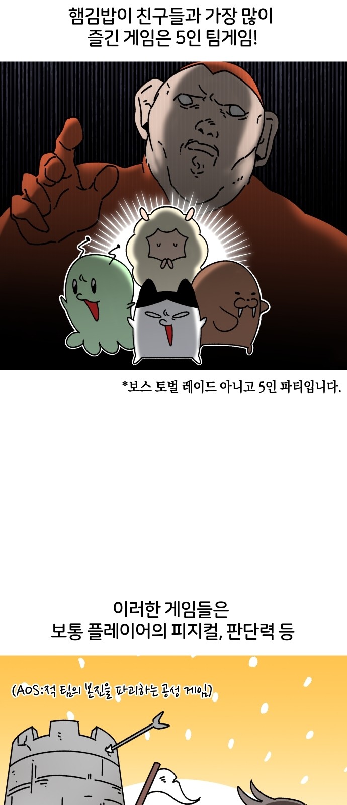 8 페이지