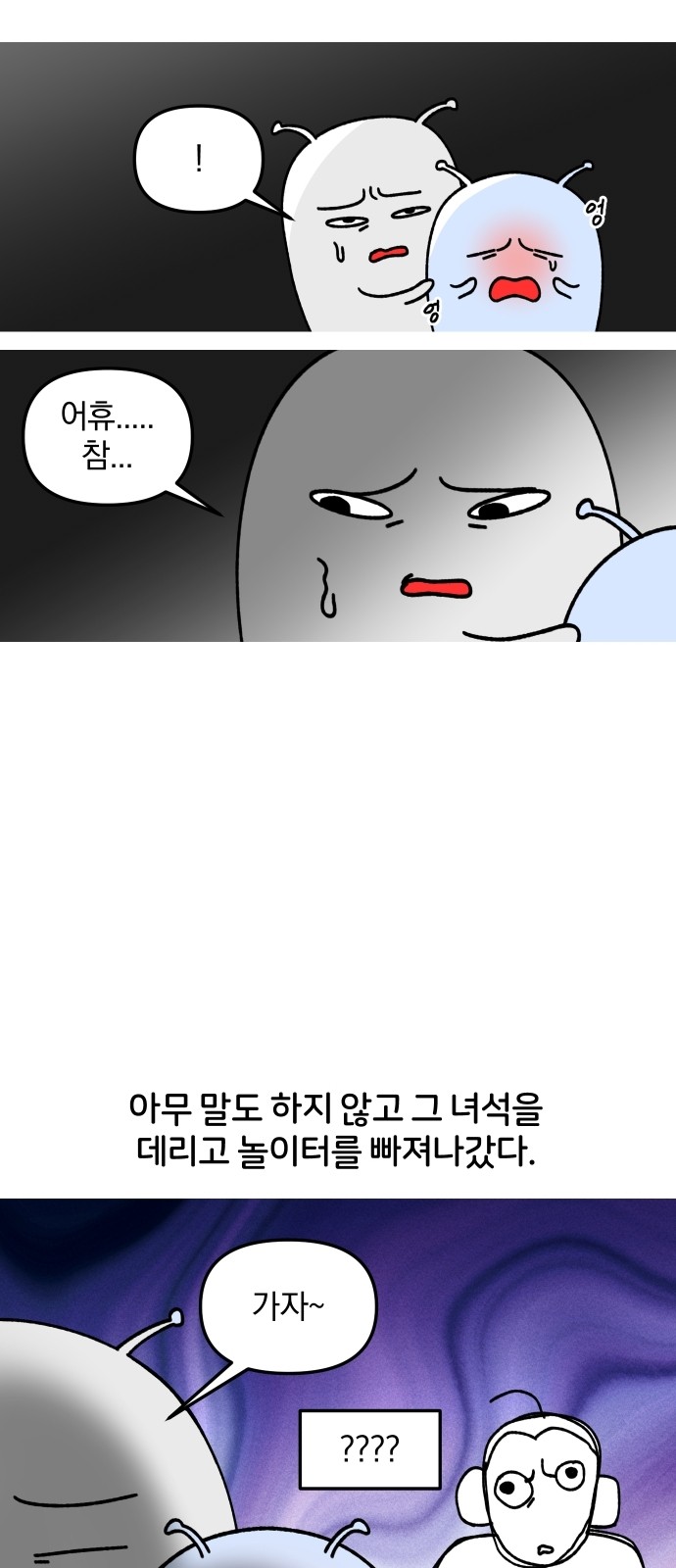 11 페이지