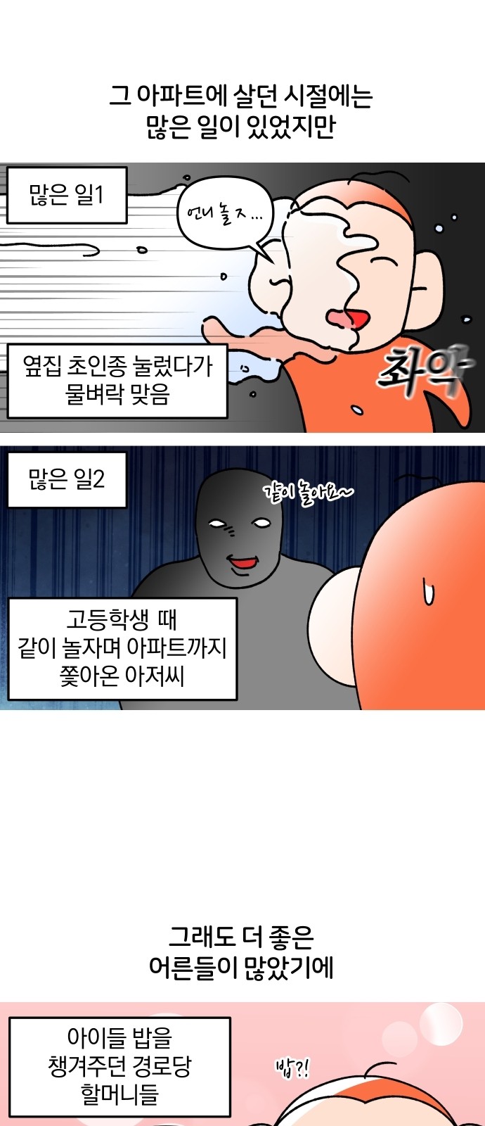 16 페이지