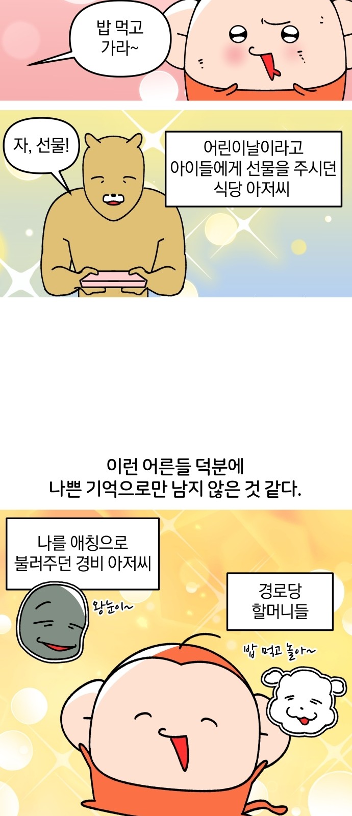17 페이지