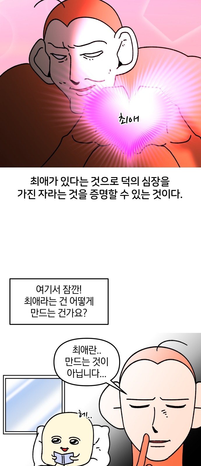 14 페이지