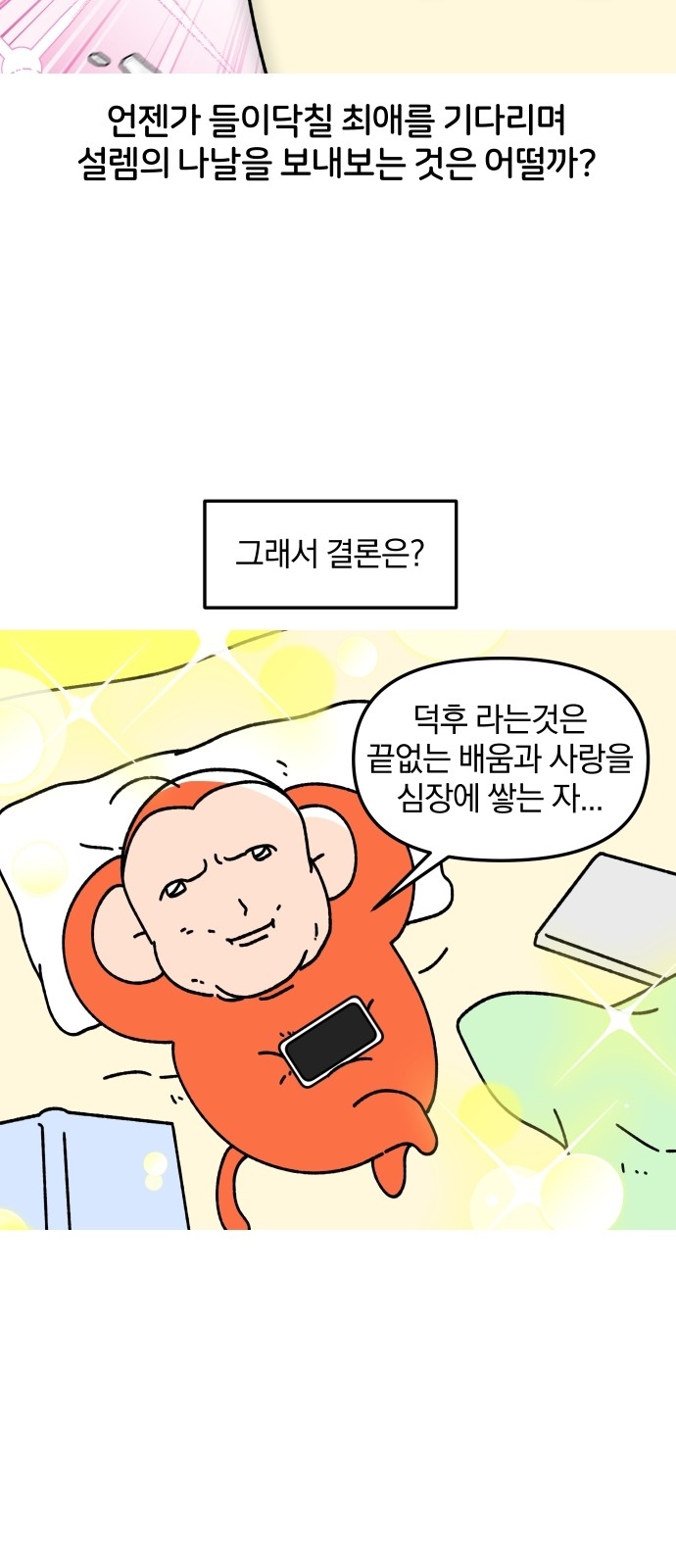 18 페이지