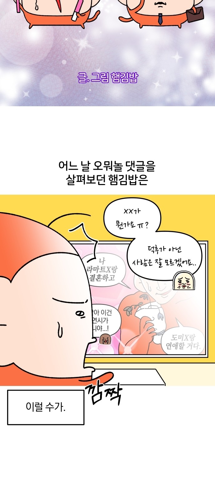 4 페이지