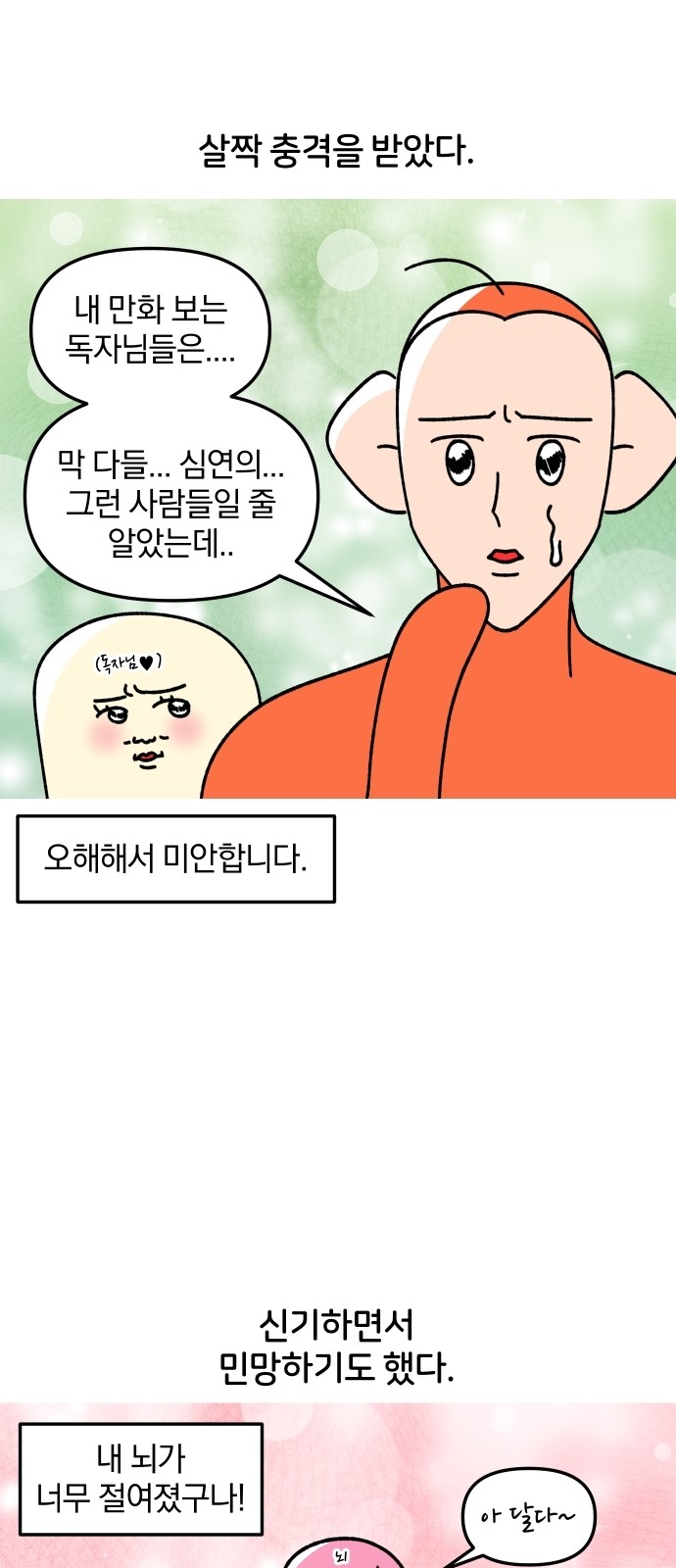 5 페이지