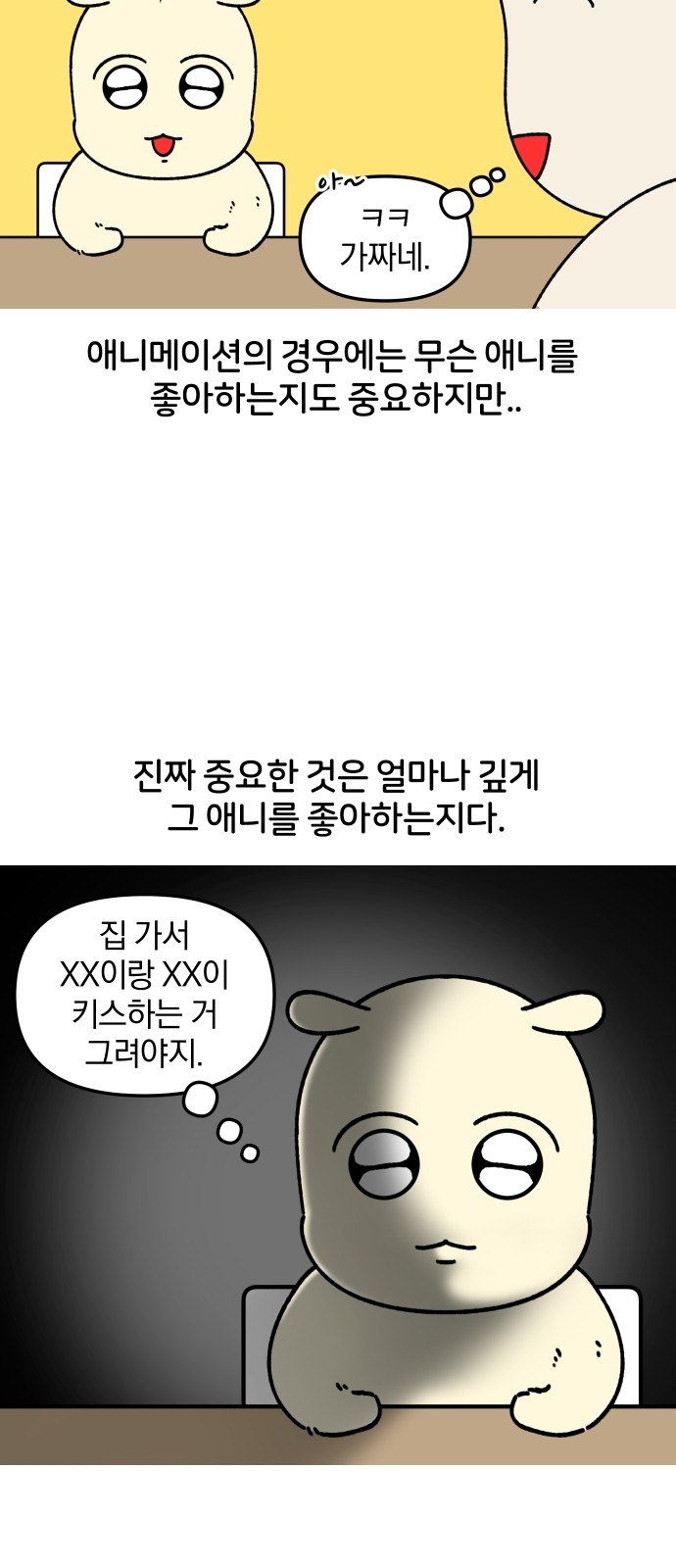 9 페이지