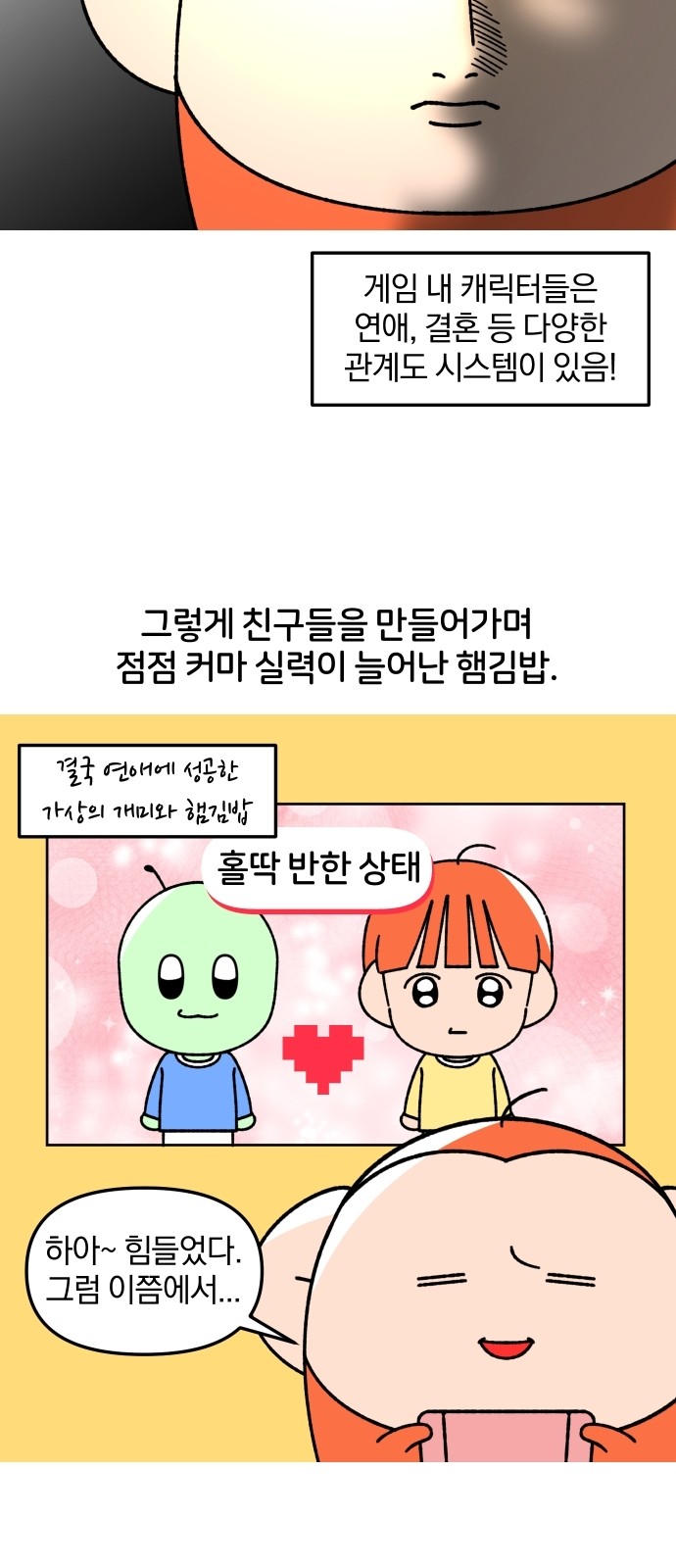 12 페이지