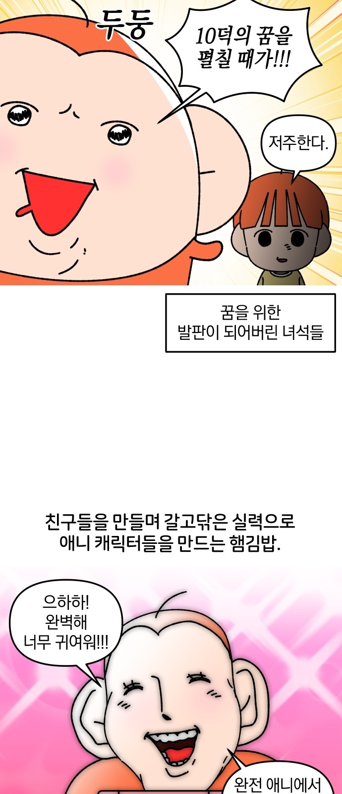 14 페이지