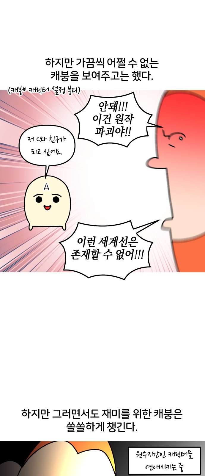 16 페이지