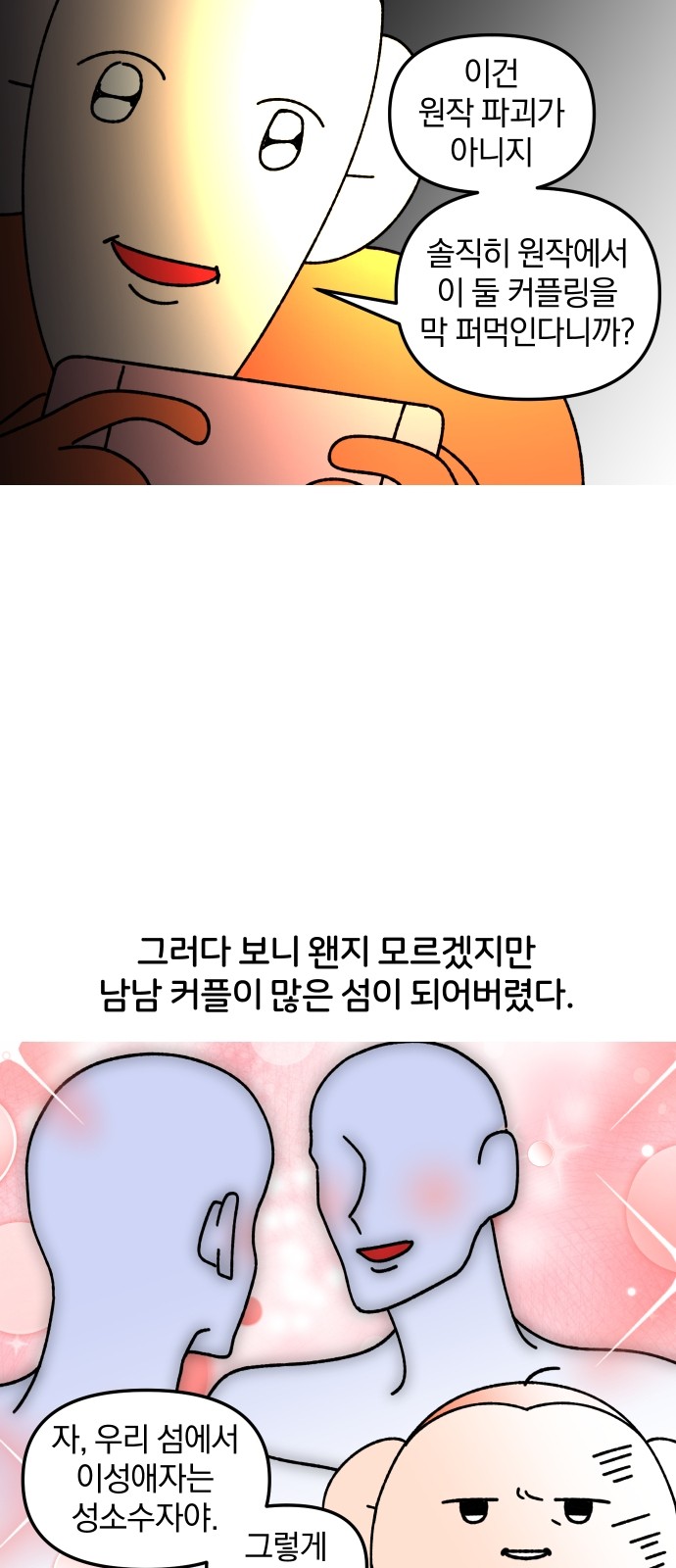 17 페이지
