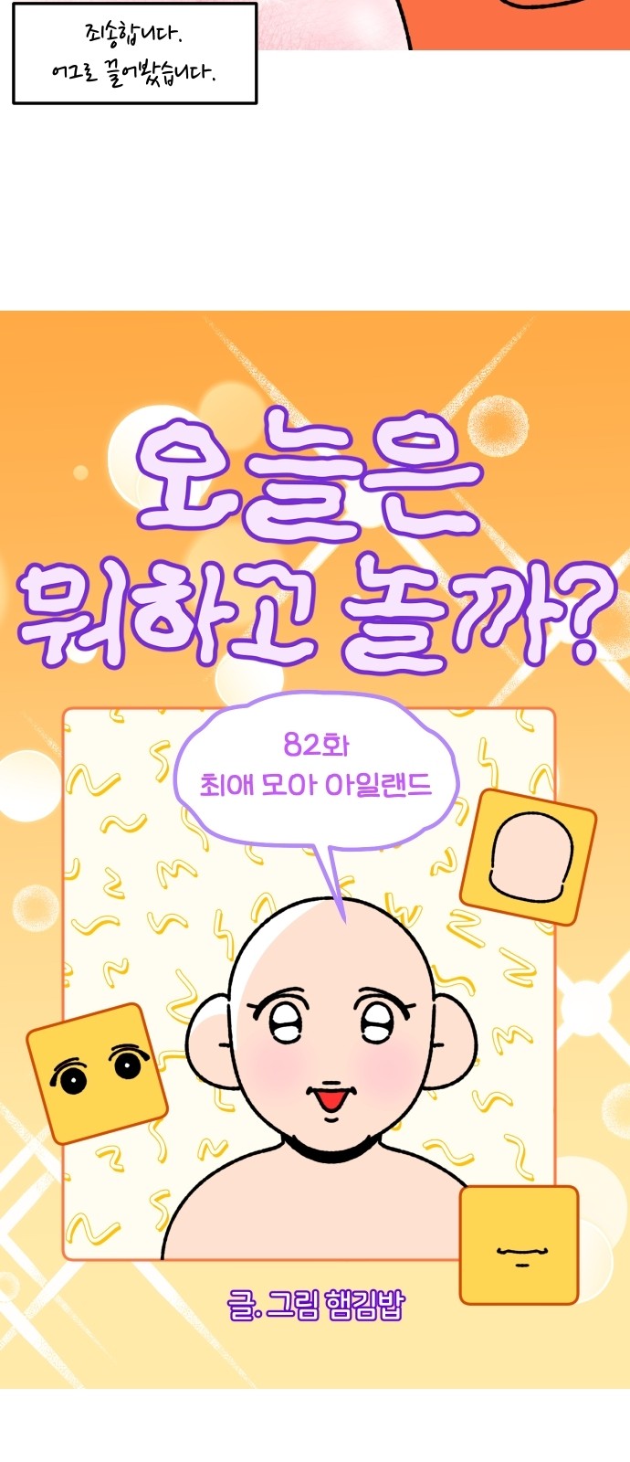 4 페이지