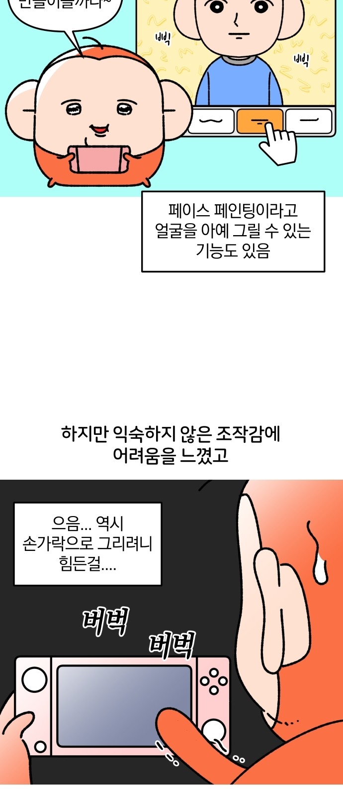 6 페이지