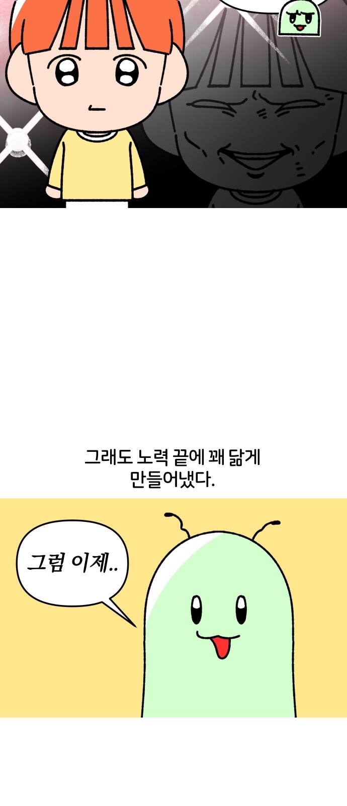 9 페이지