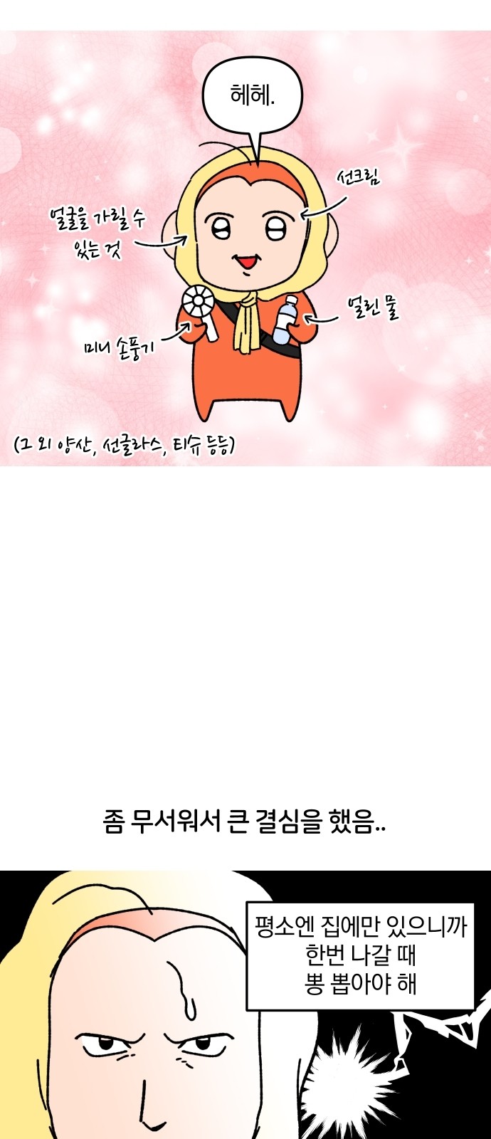 11 페이지