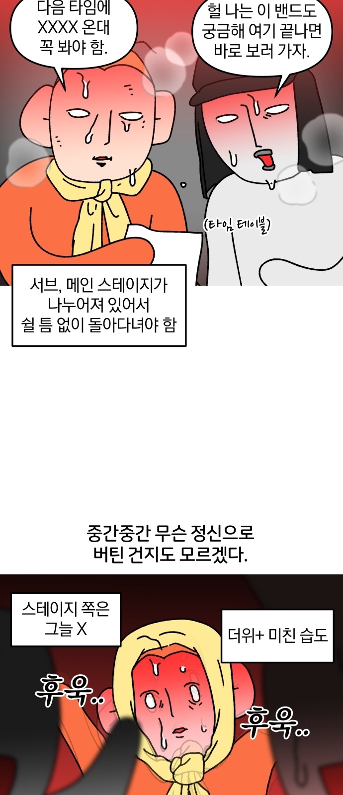 14 페이지