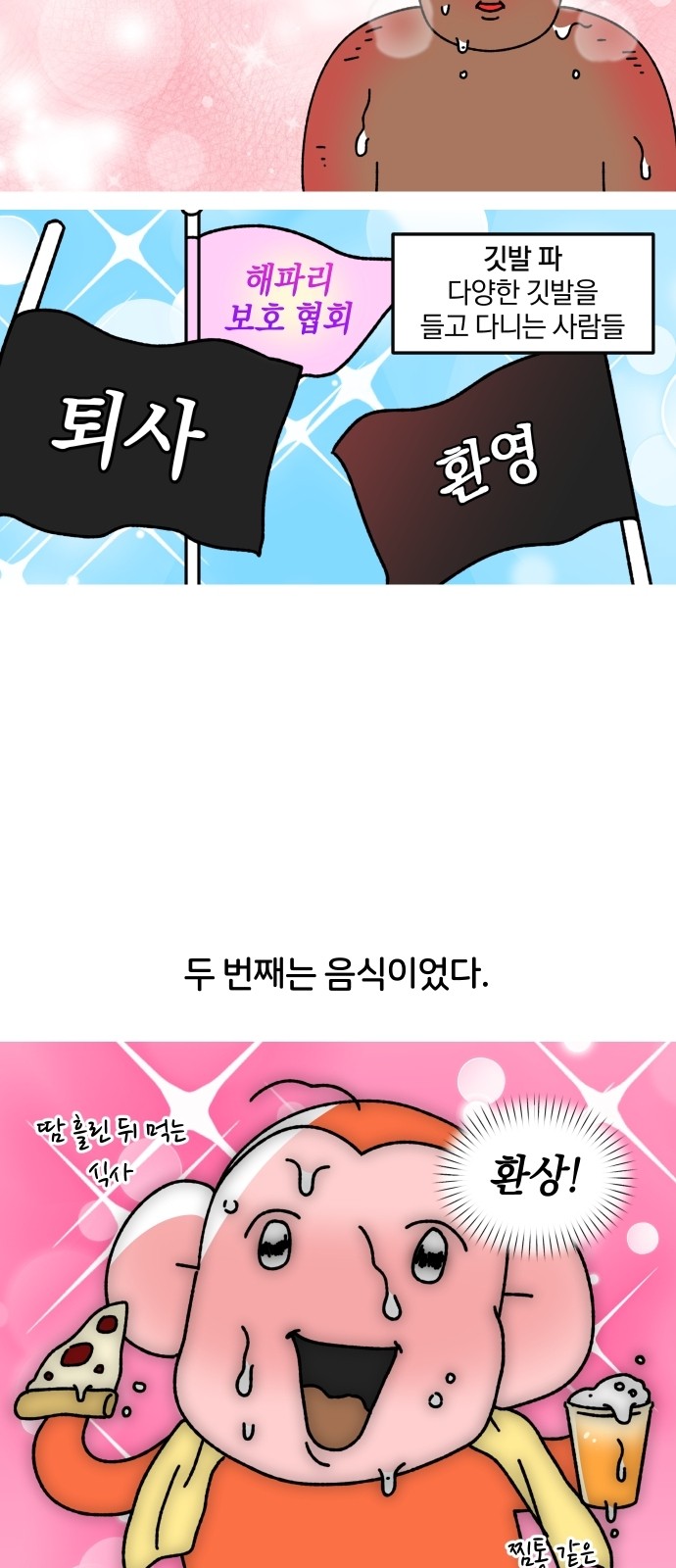 17 페이지