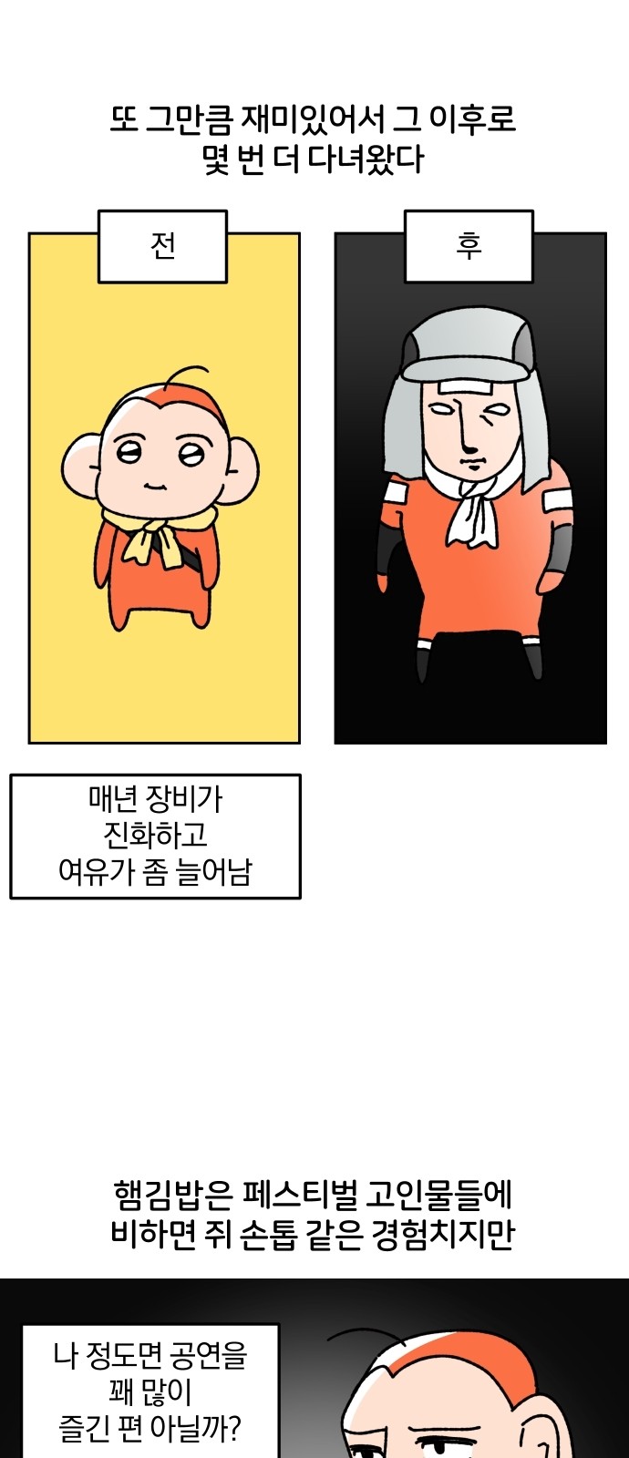 19 페이지